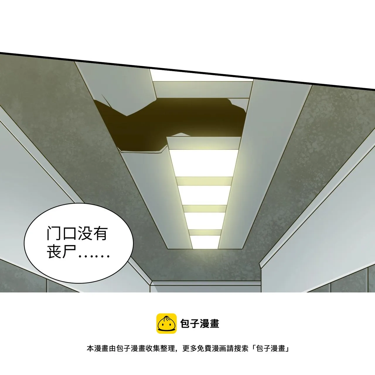 第37话 返回 第117页