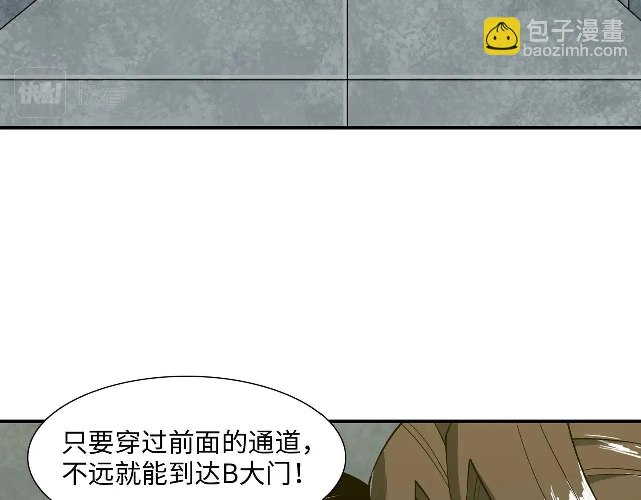 第37话 返回 第119页
