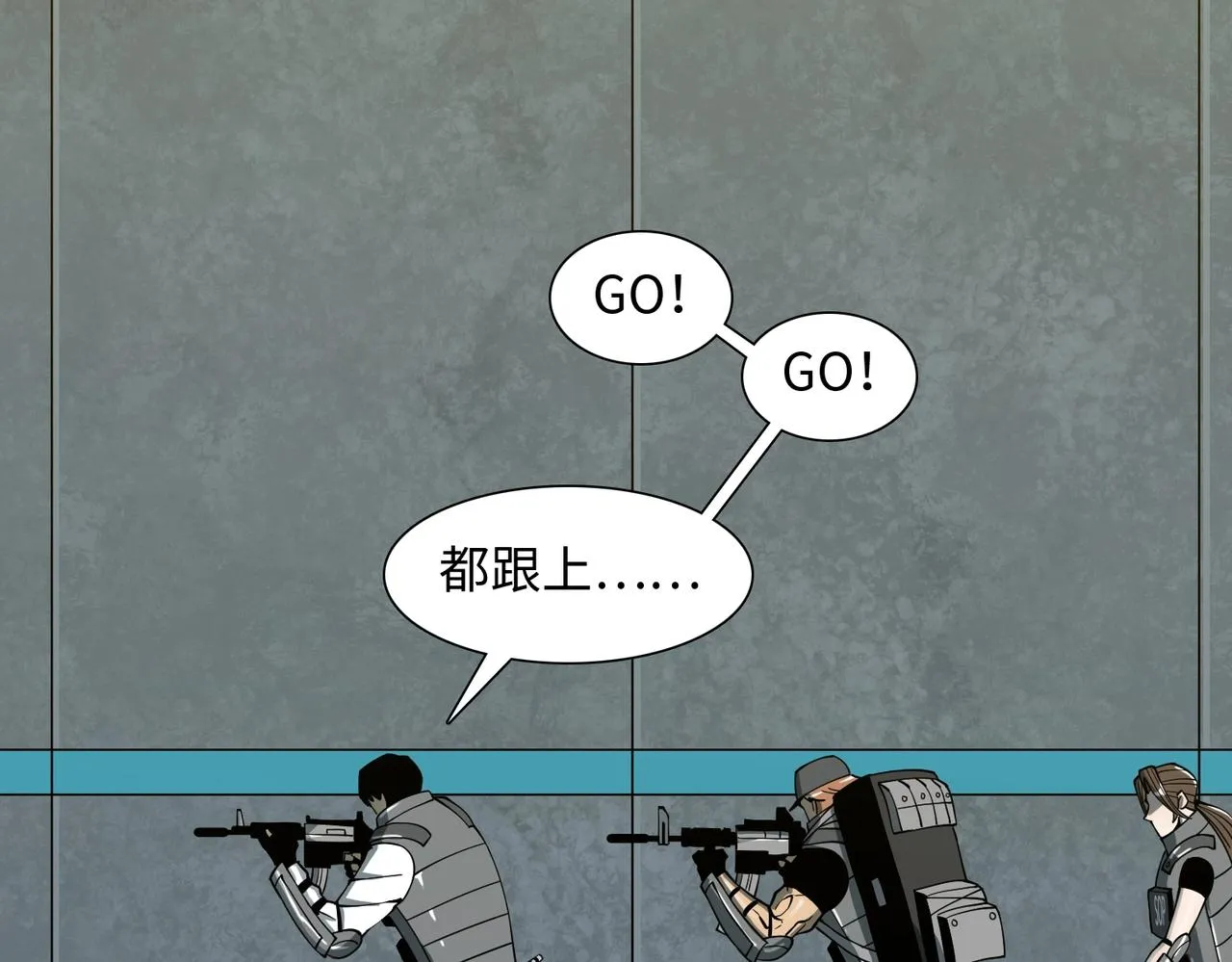 第37话 返回 第122页