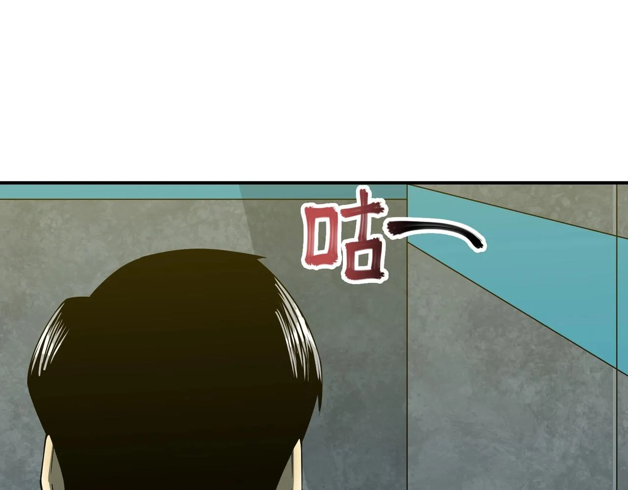 第37话 返回 第124页