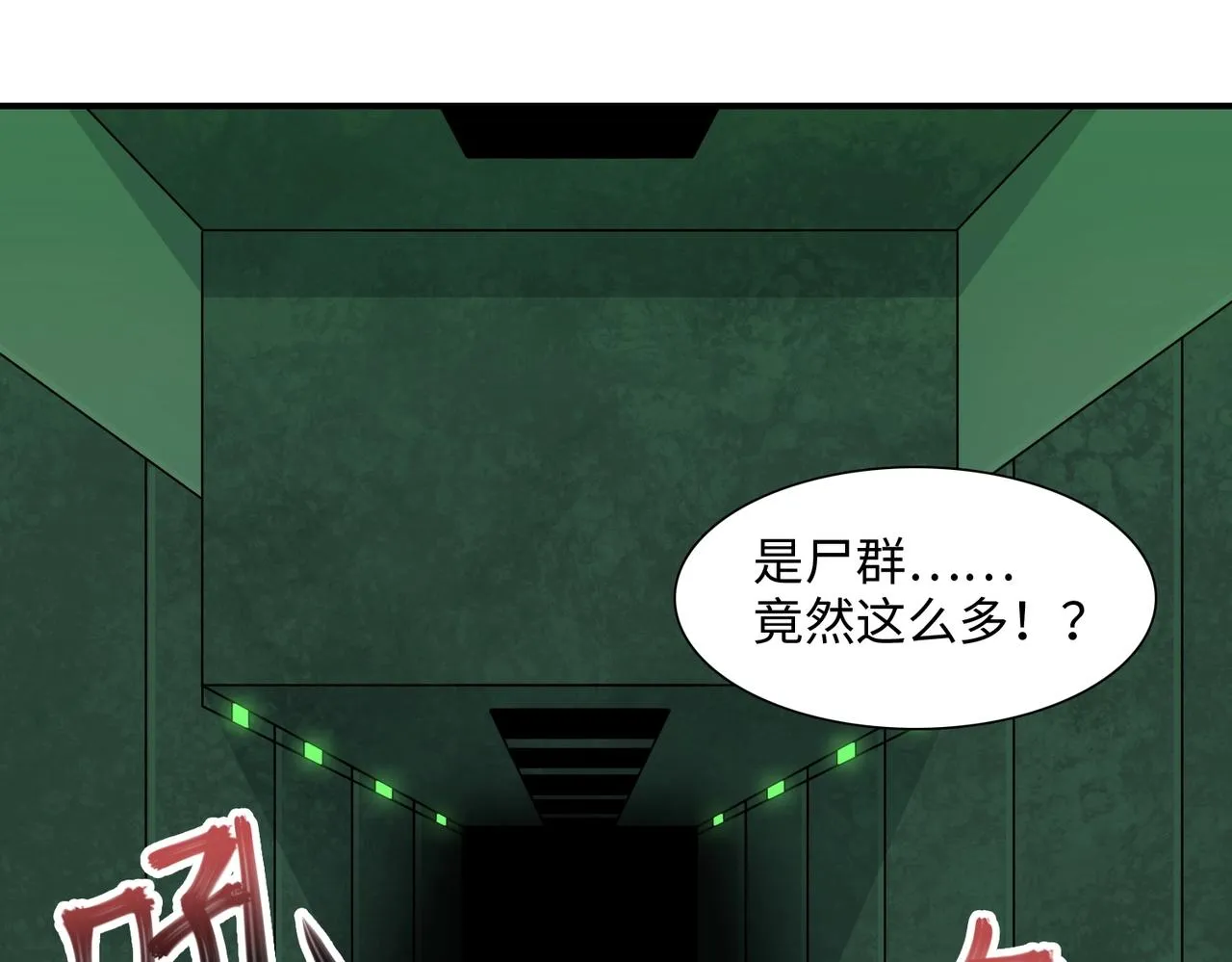 第37话 返回 第130页