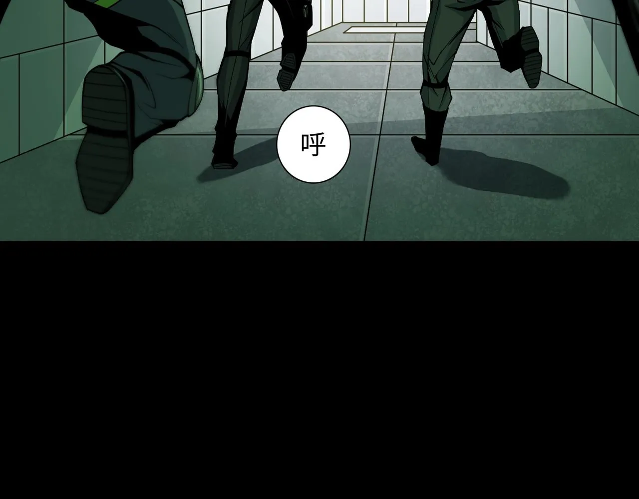 第36话 唯一出路 第3页