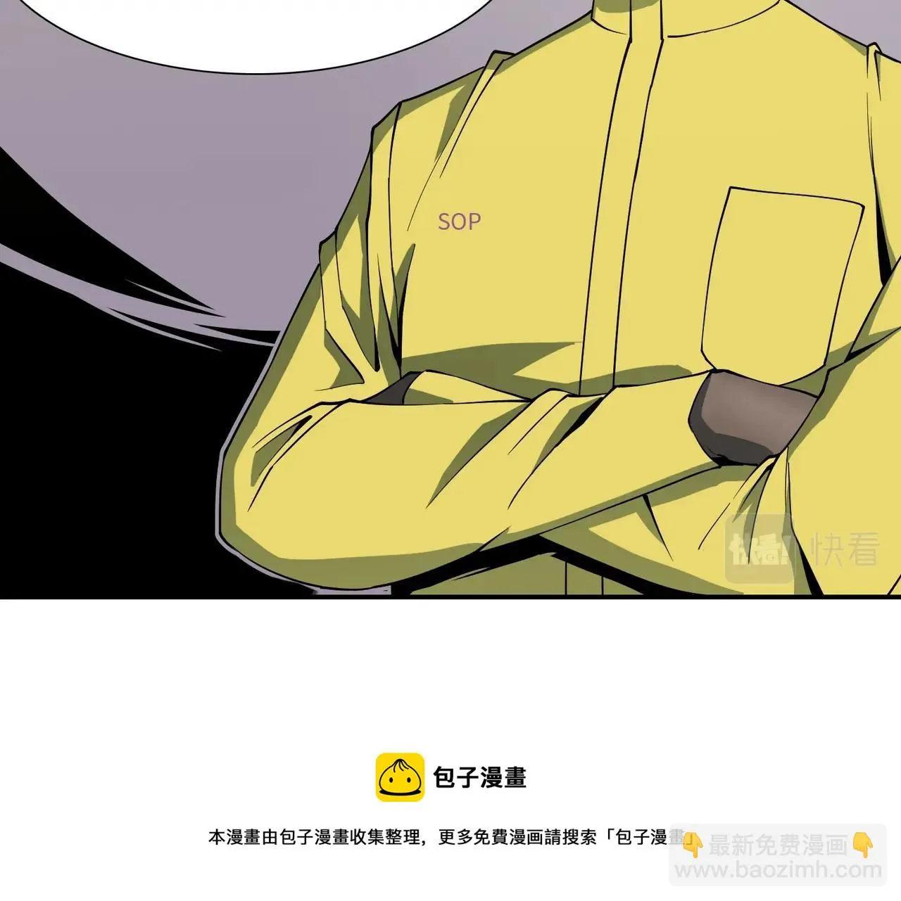 第36话 唯一出路 第25页
