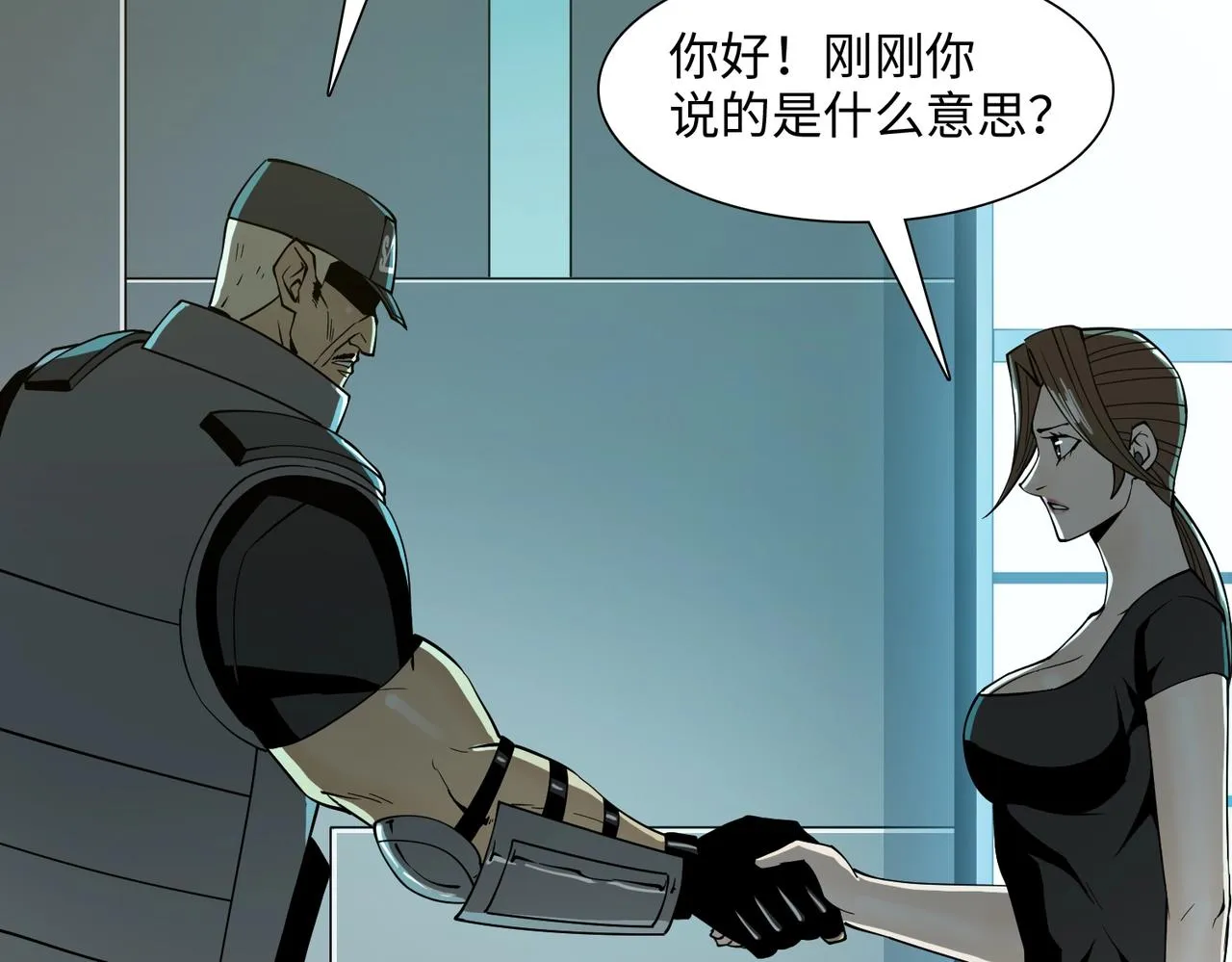 第36话 唯一出路 第48页