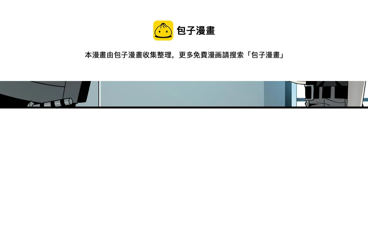 第36话 唯一出路 第49页