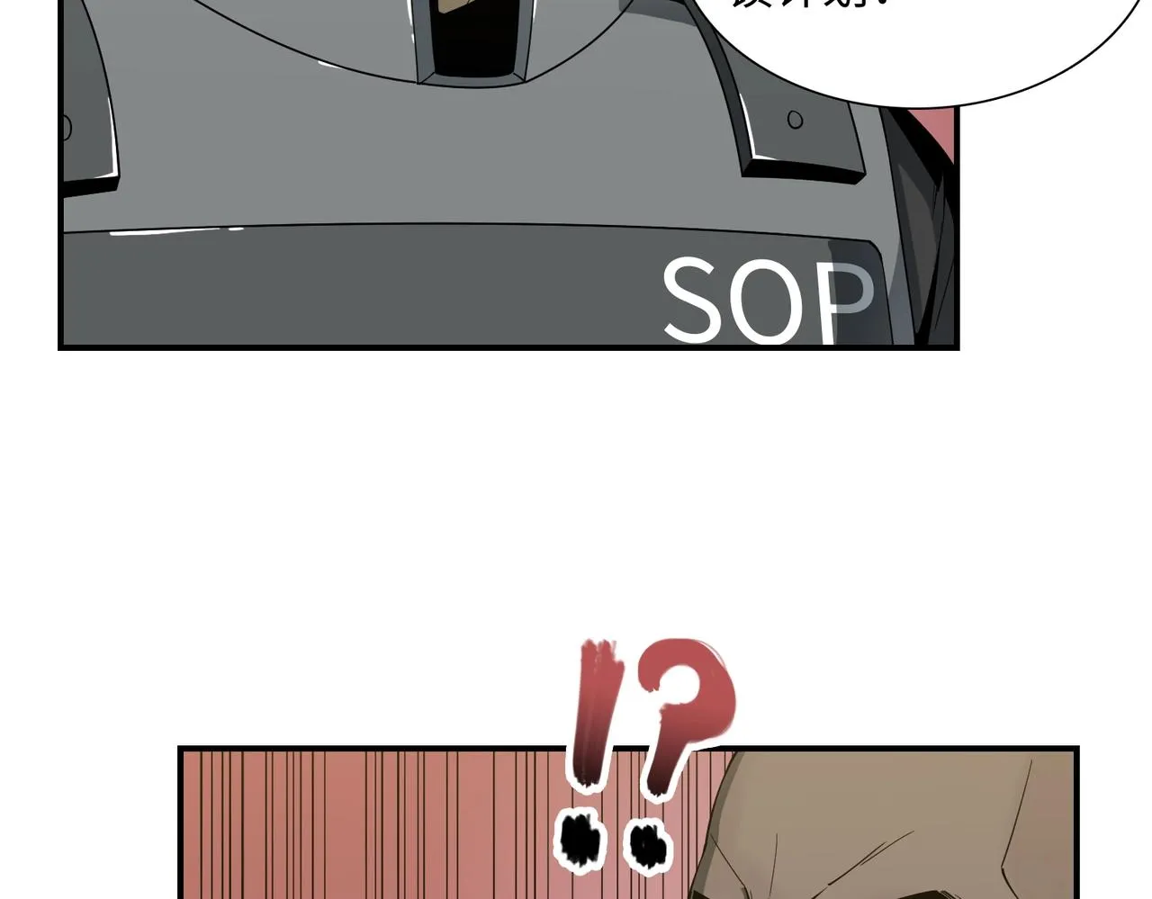 第36话 唯一出路 第51页