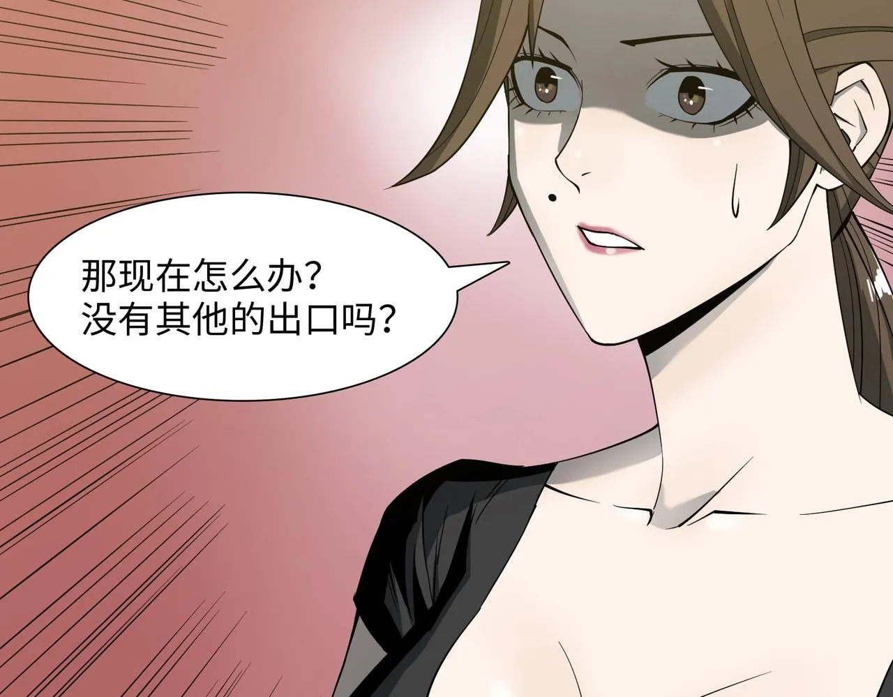 第36话 唯一出路 第58页