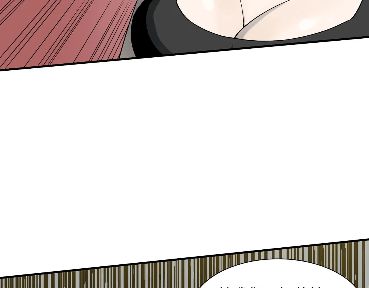 第36话 唯一出路 第59页