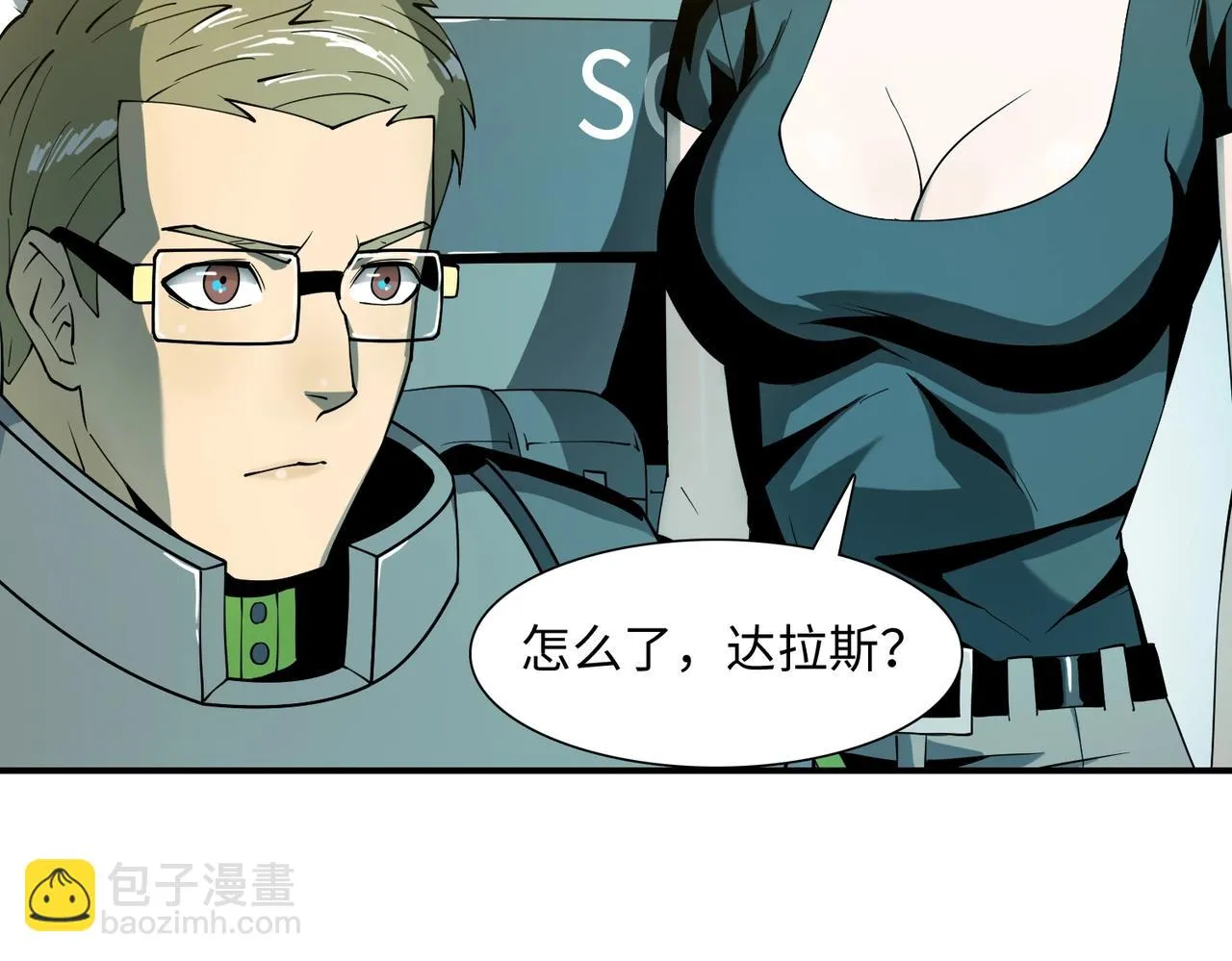 第36话 唯一出路 第72页