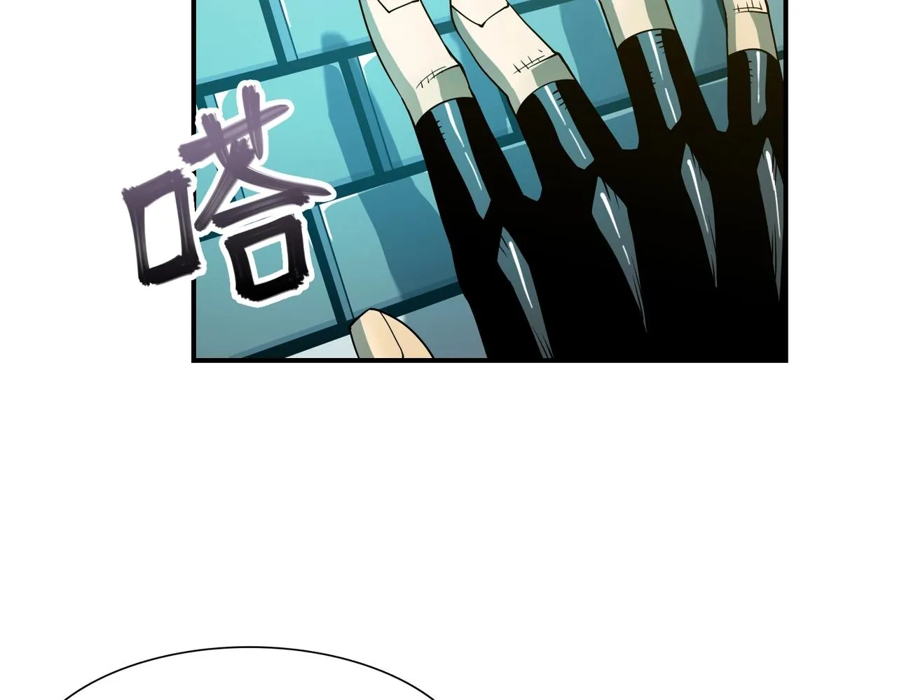 第36话 唯一出路 第79页