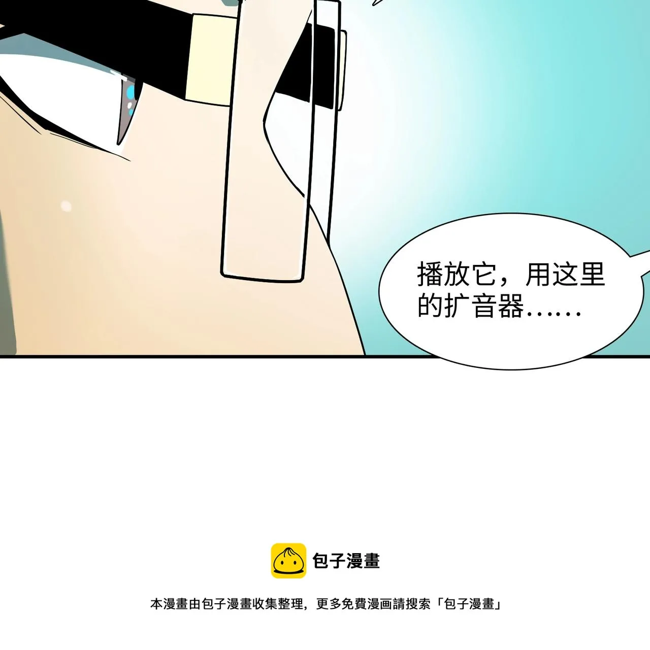 第36话 唯一出路 第89页
