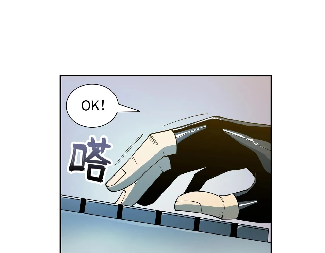 第36话 唯一出路 第91页