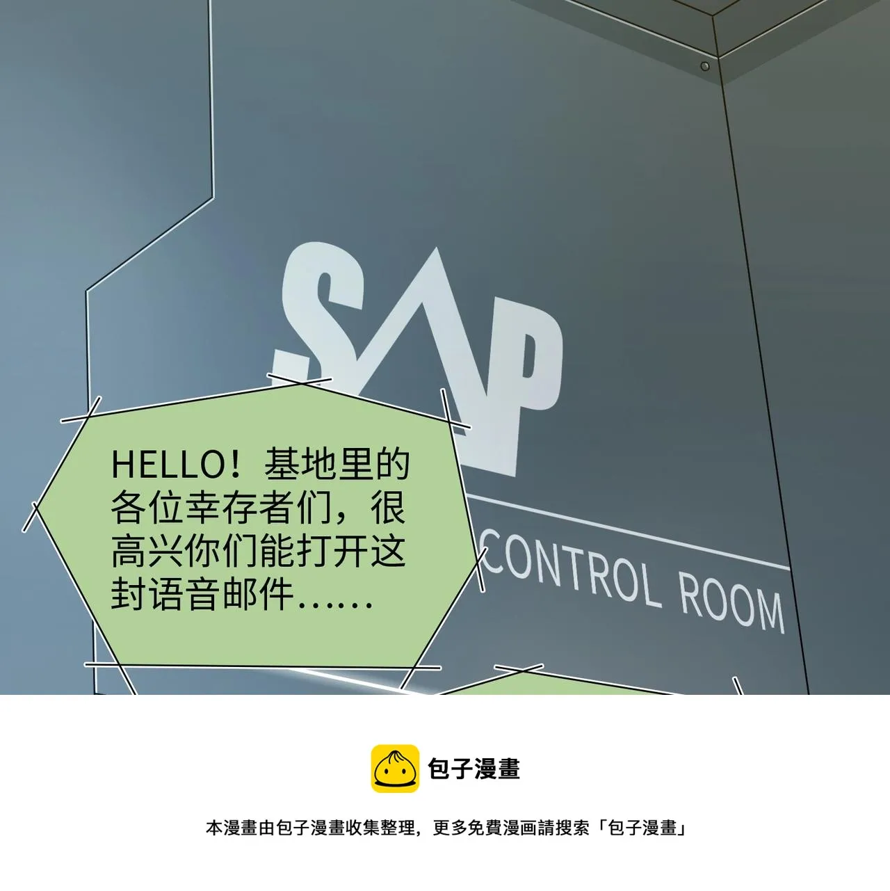 第36话 唯一出路 第93页