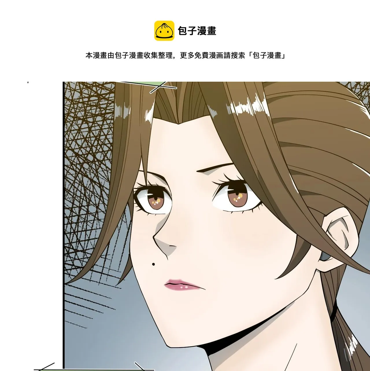 第36话 唯一出路 第97页