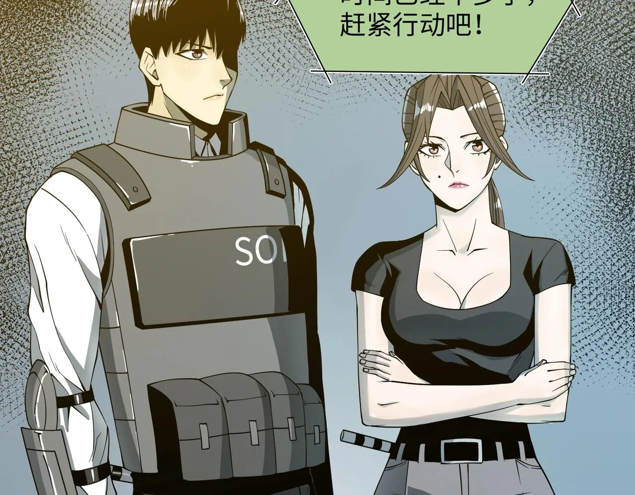 第36话 唯一出路 第108页