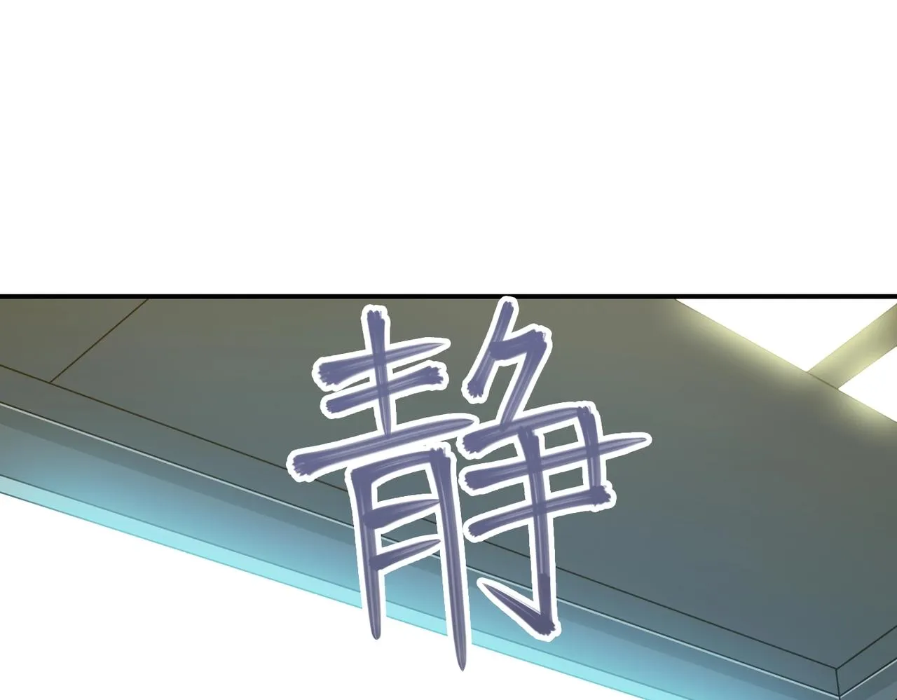 第36话 唯一出路 第110页