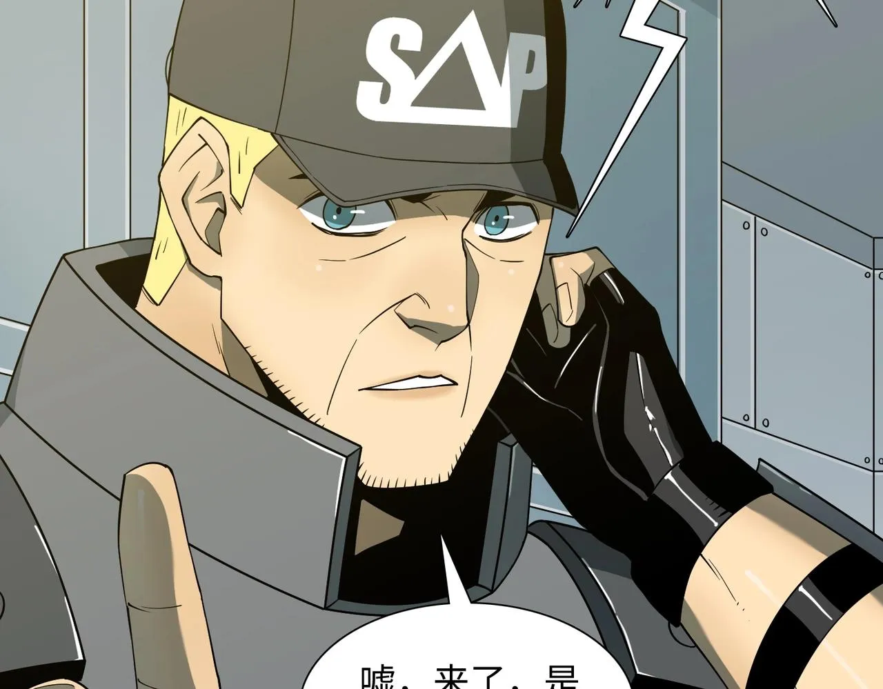 第36话 唯一出路 第120页