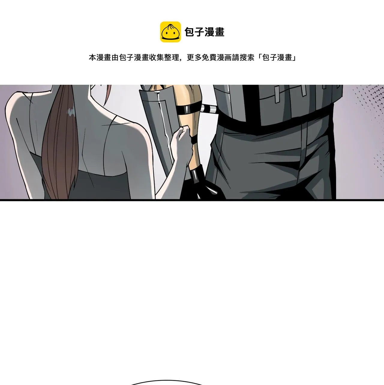 第36话 唯一出路 第125页