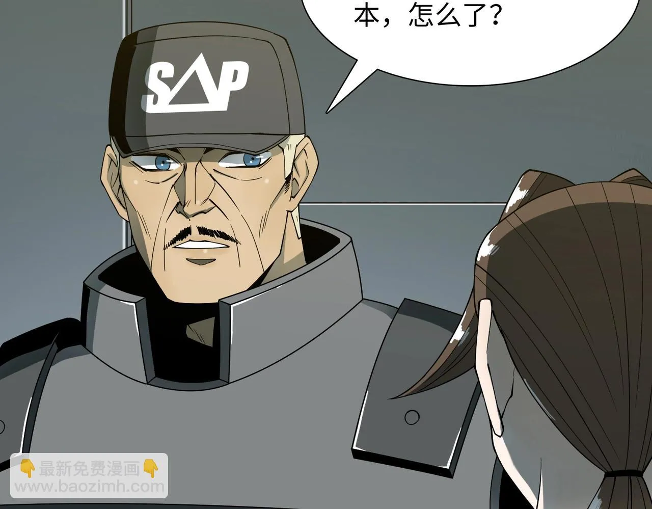 第36话 唯一出路 第130页