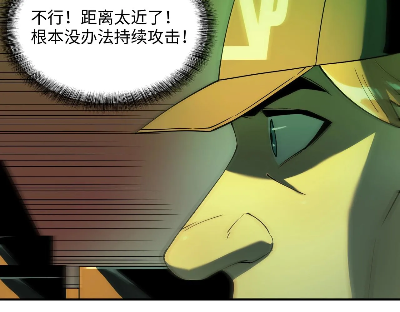 第35话 声音 第24页