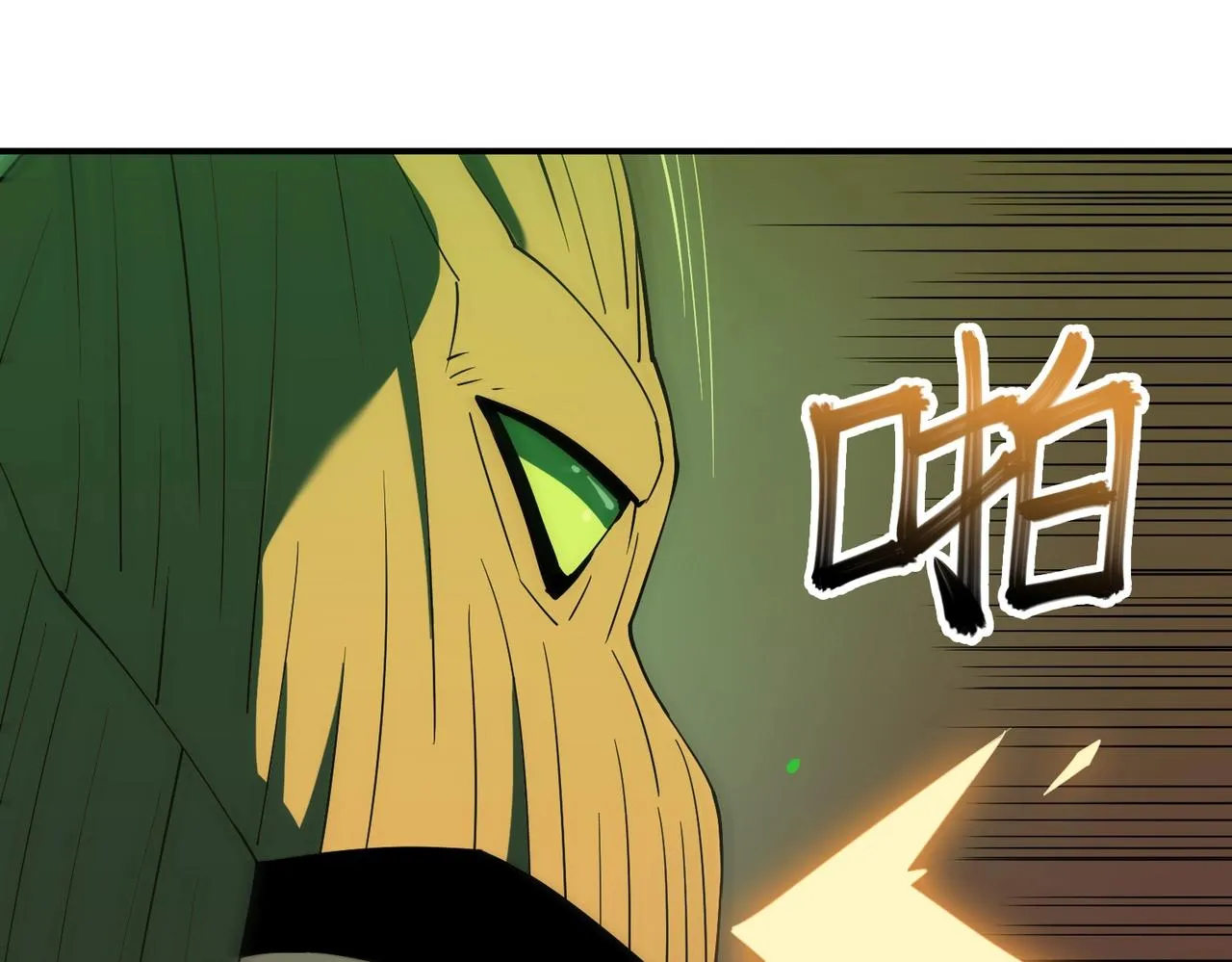 第35话 声音 第45页