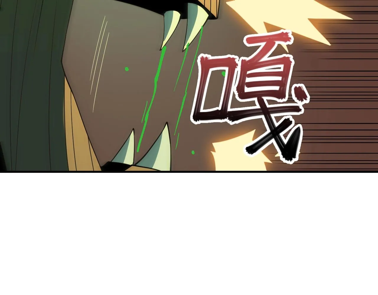 第35话 声音 第46页