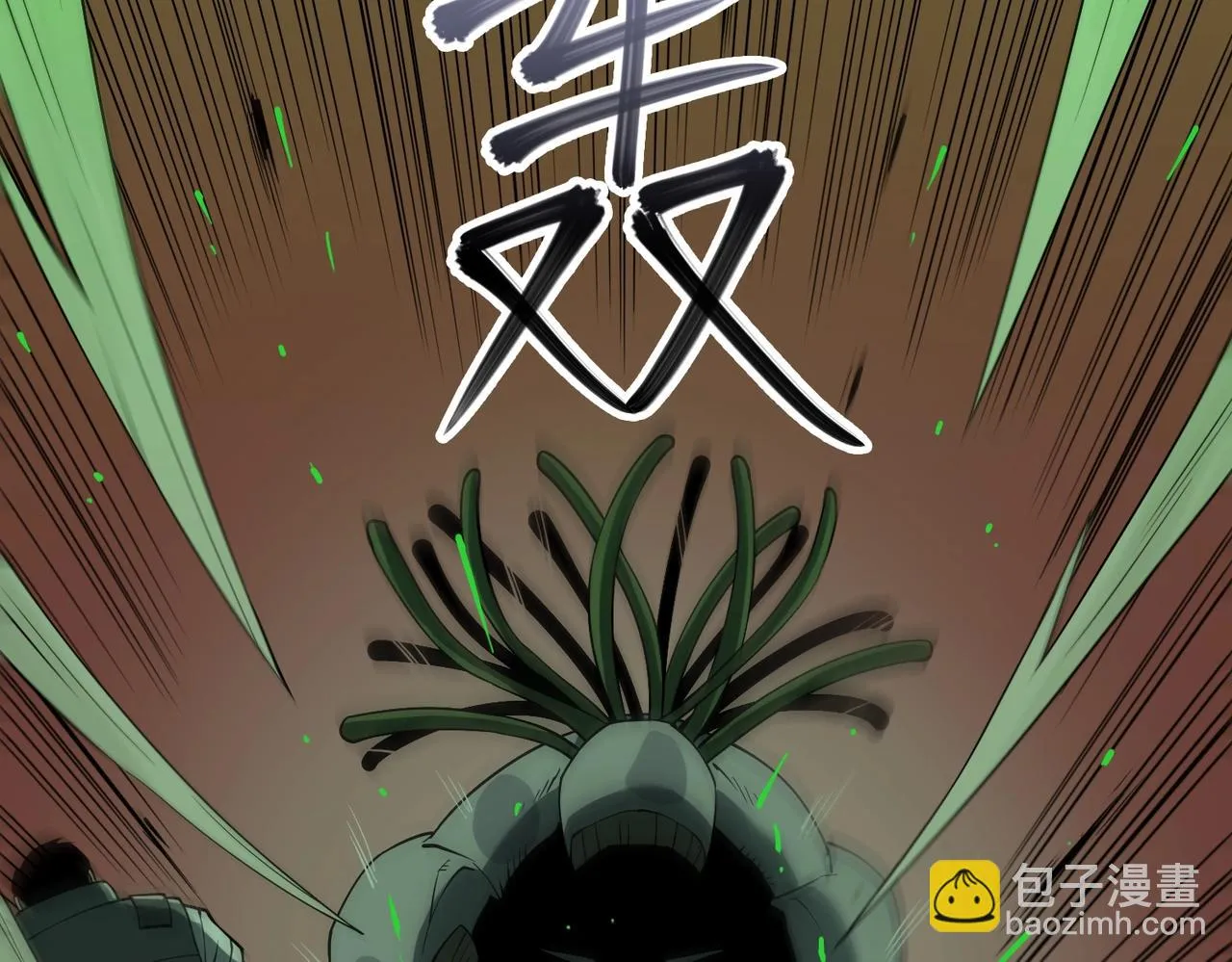 第35话 声音 第51页