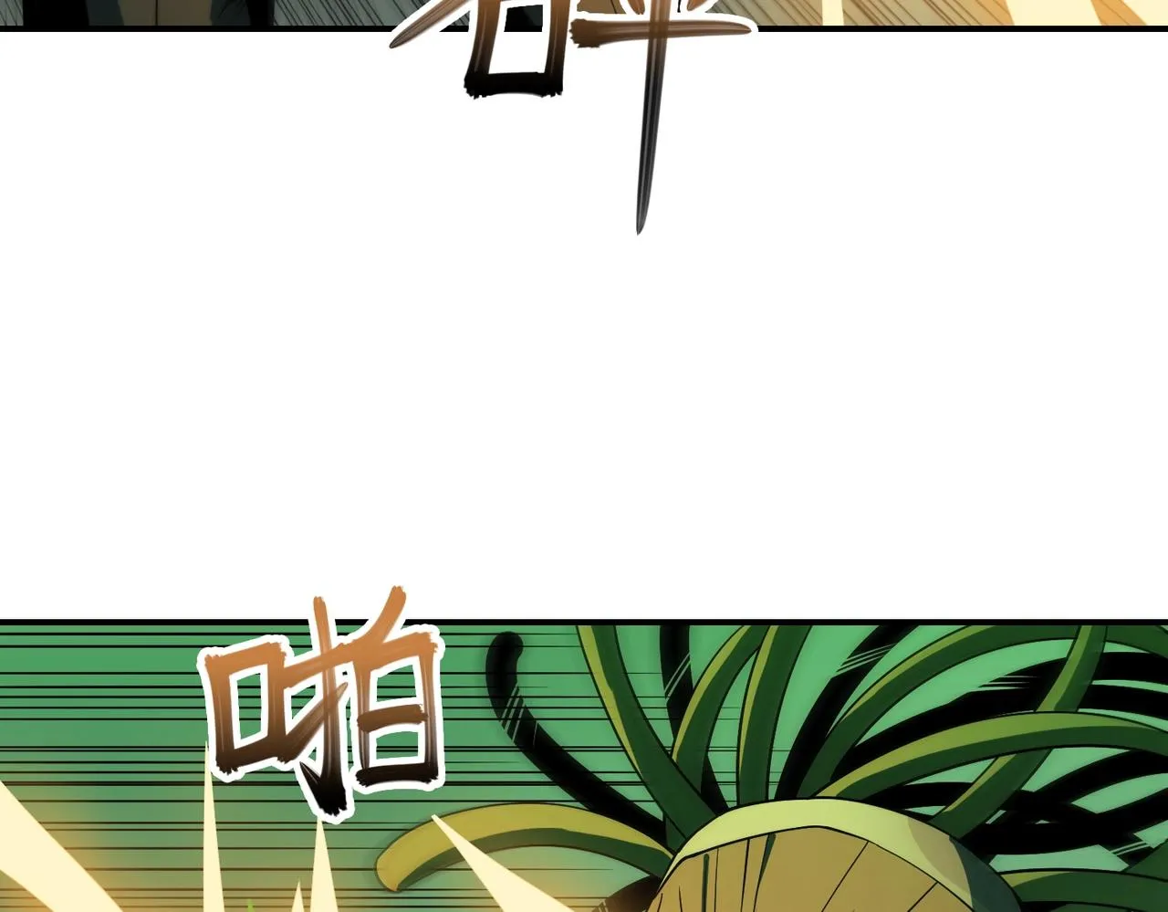 第35话 声音 第55页