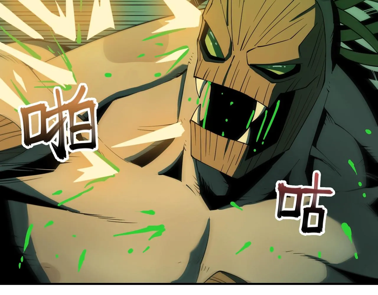 第35话 声音 第56页