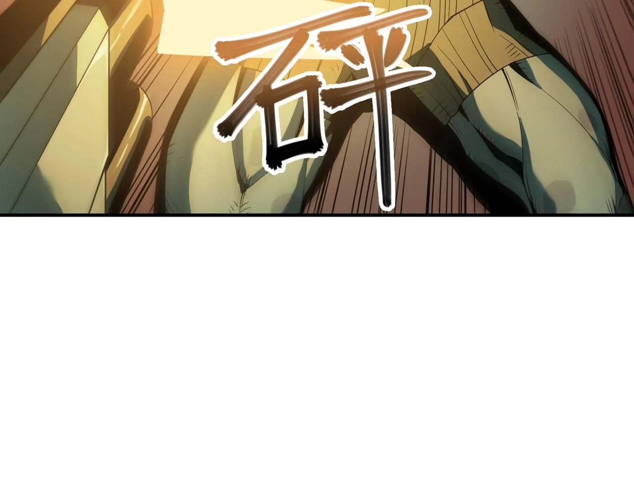 第35话 声音 第59页
