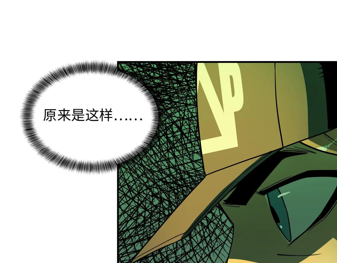 第35话 声音 第65页