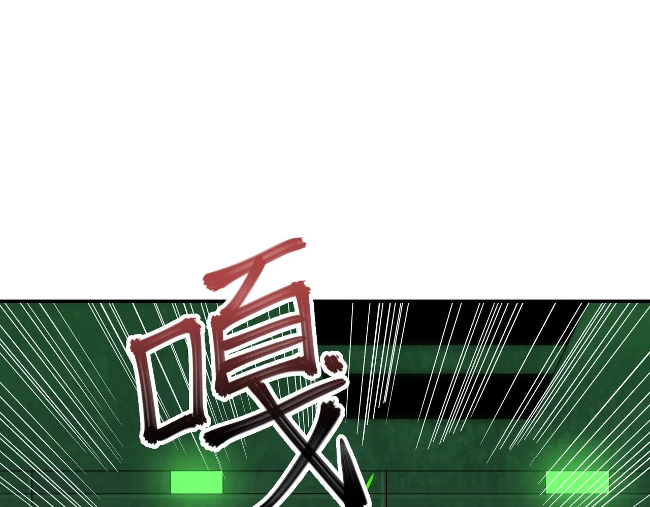 第35话 声音 第83页