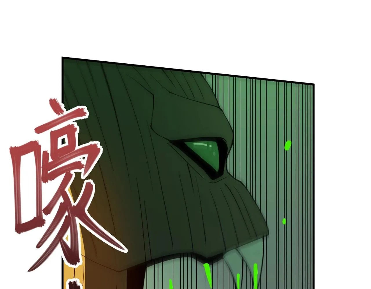 第35话 声音 第86页