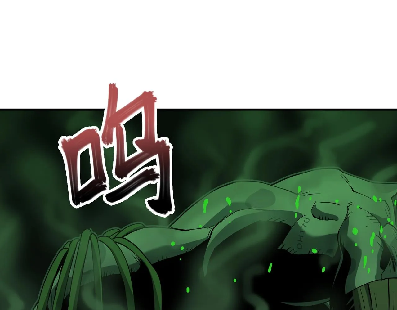 第35话 声音 第96页