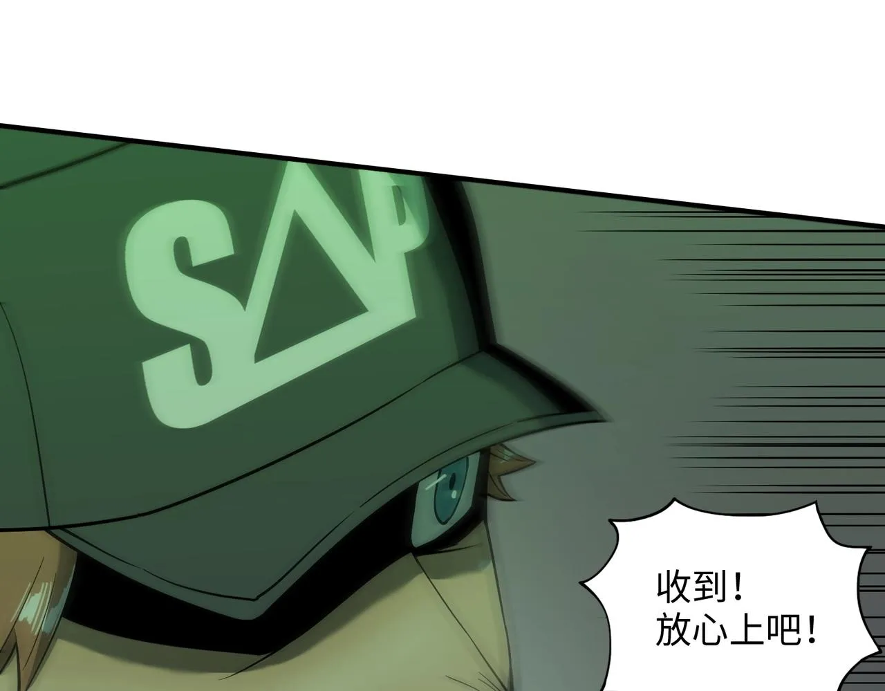 第35话 声音 第101页