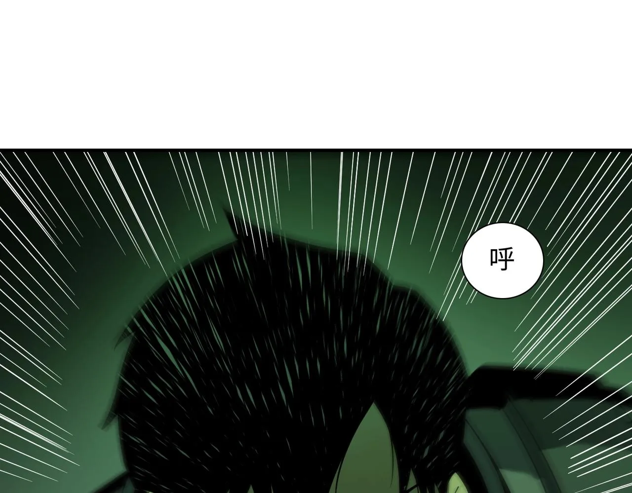 第35话 声音 第103页