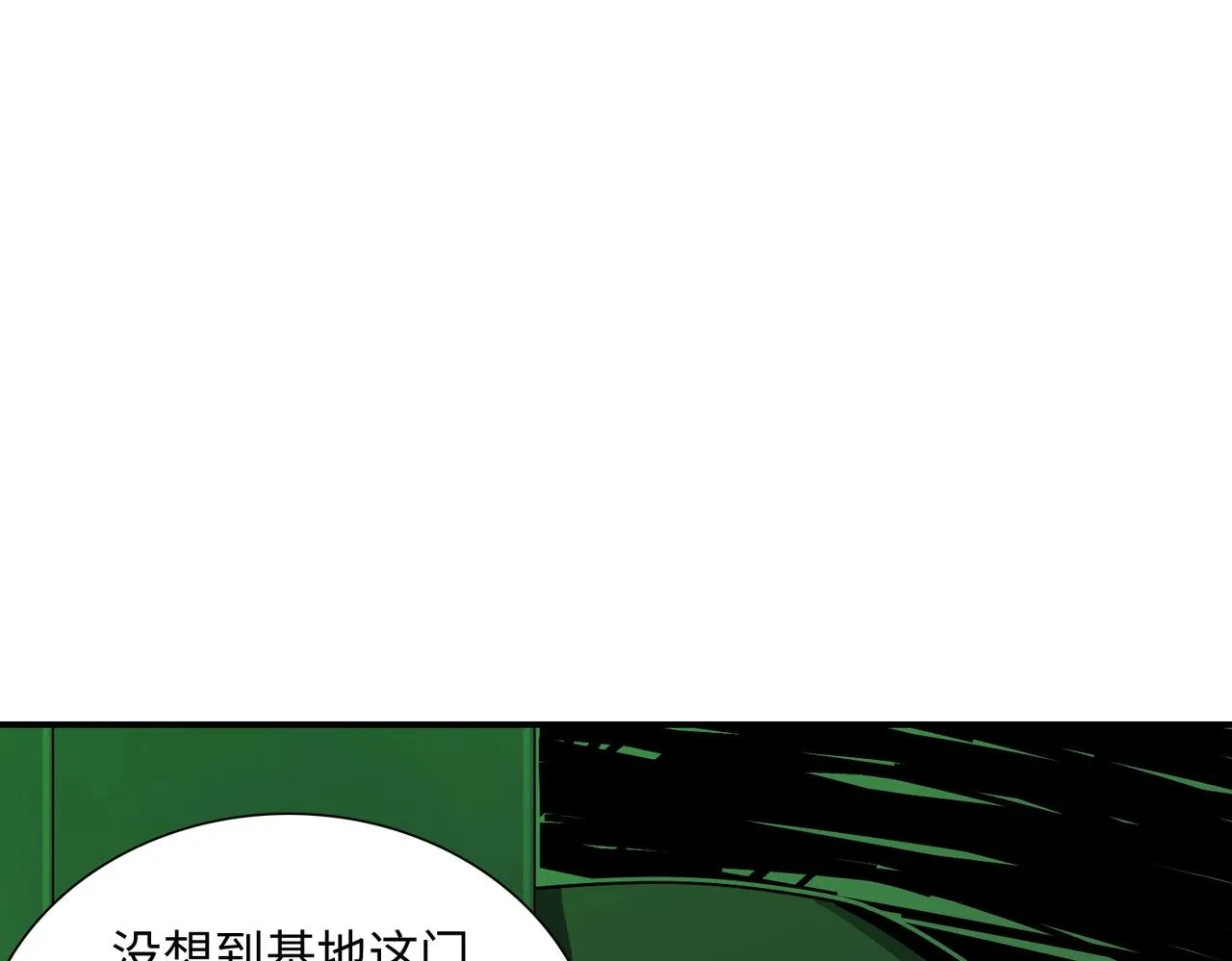 第35话 声音 第108页