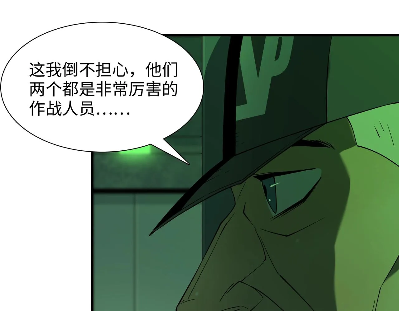 第35话 声音 第115页