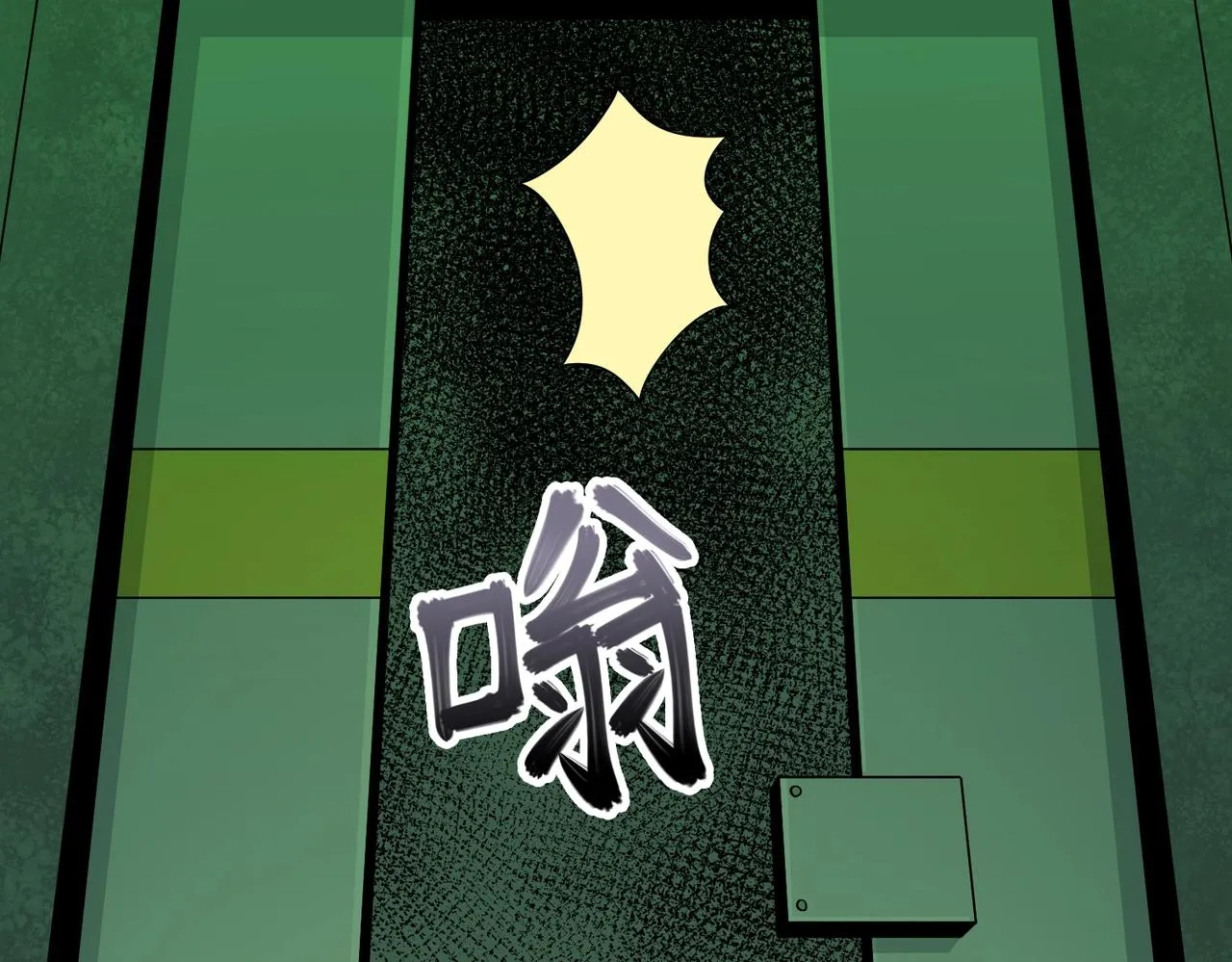 第35话 声音 第118页