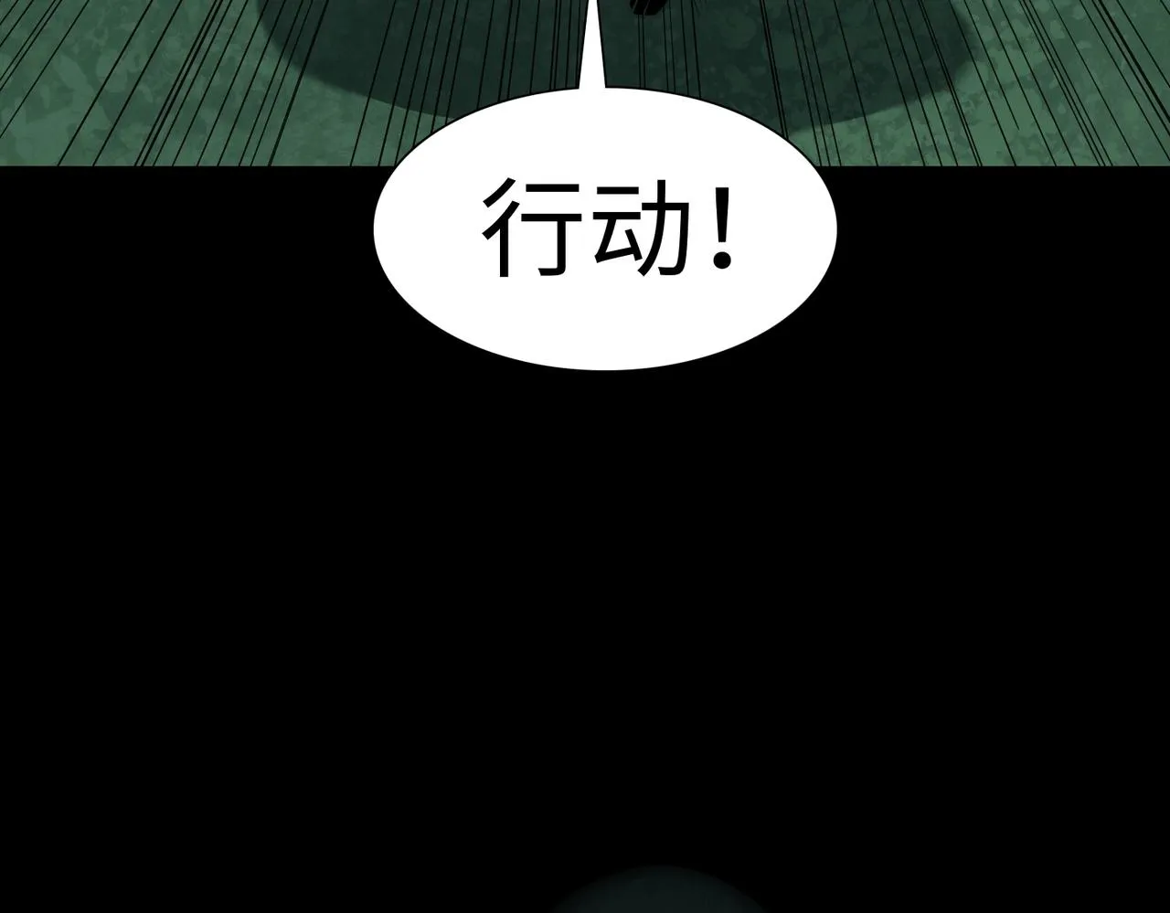第34话 神秘编码 第15页