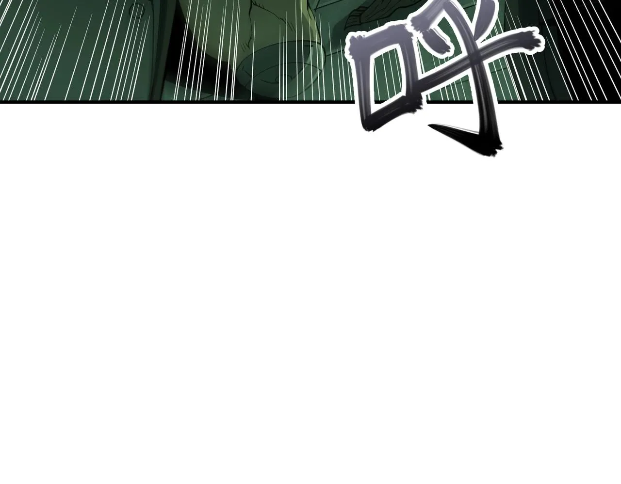 第34话 神秘编码 第32页
