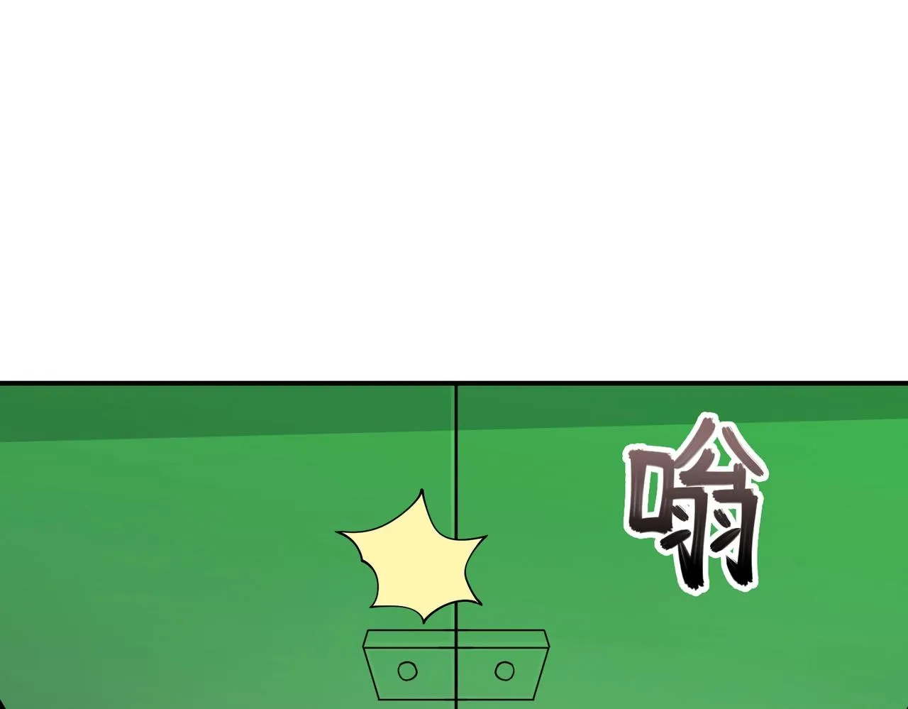第34话 神秘编码 第43页