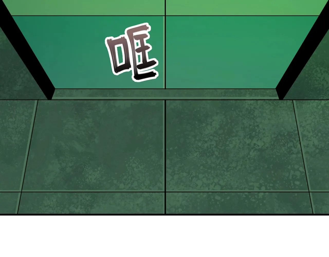 第34话 神秘编码 第44页