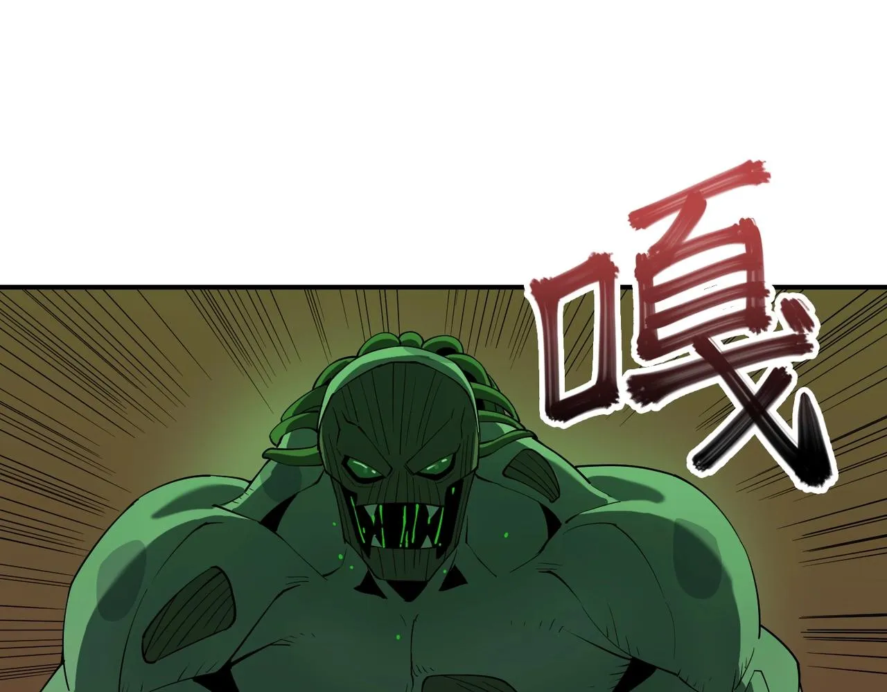 第34话 神秘编码 第48页