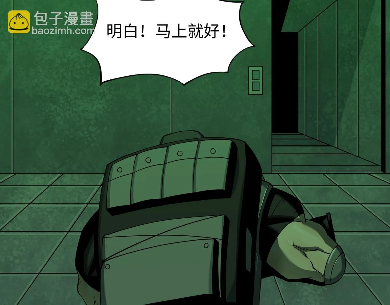 第34话 神秘编码 第63页
