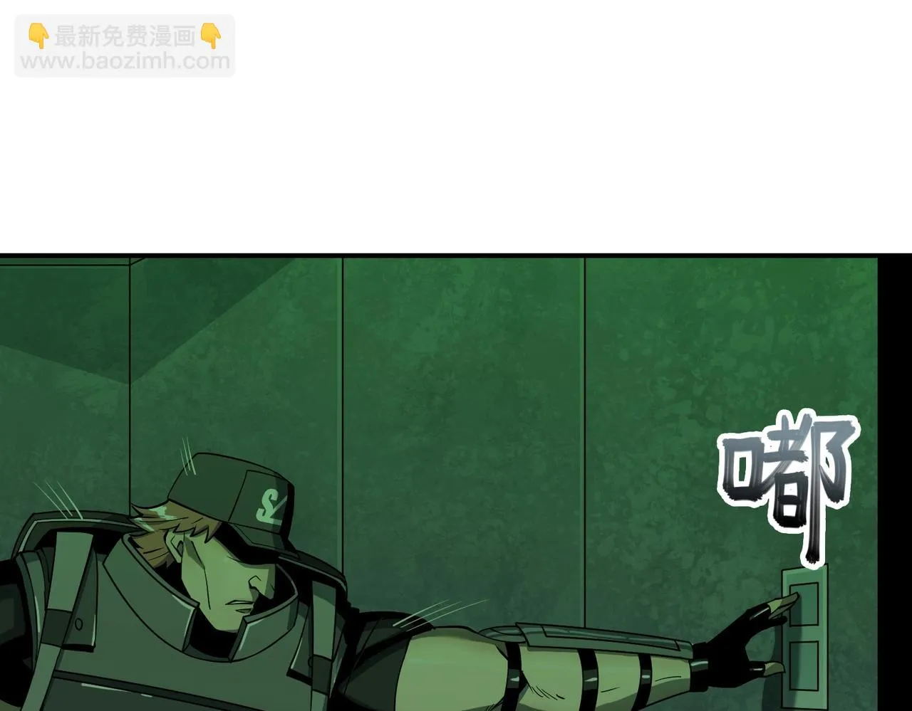 第34话 神秘编码 第72页