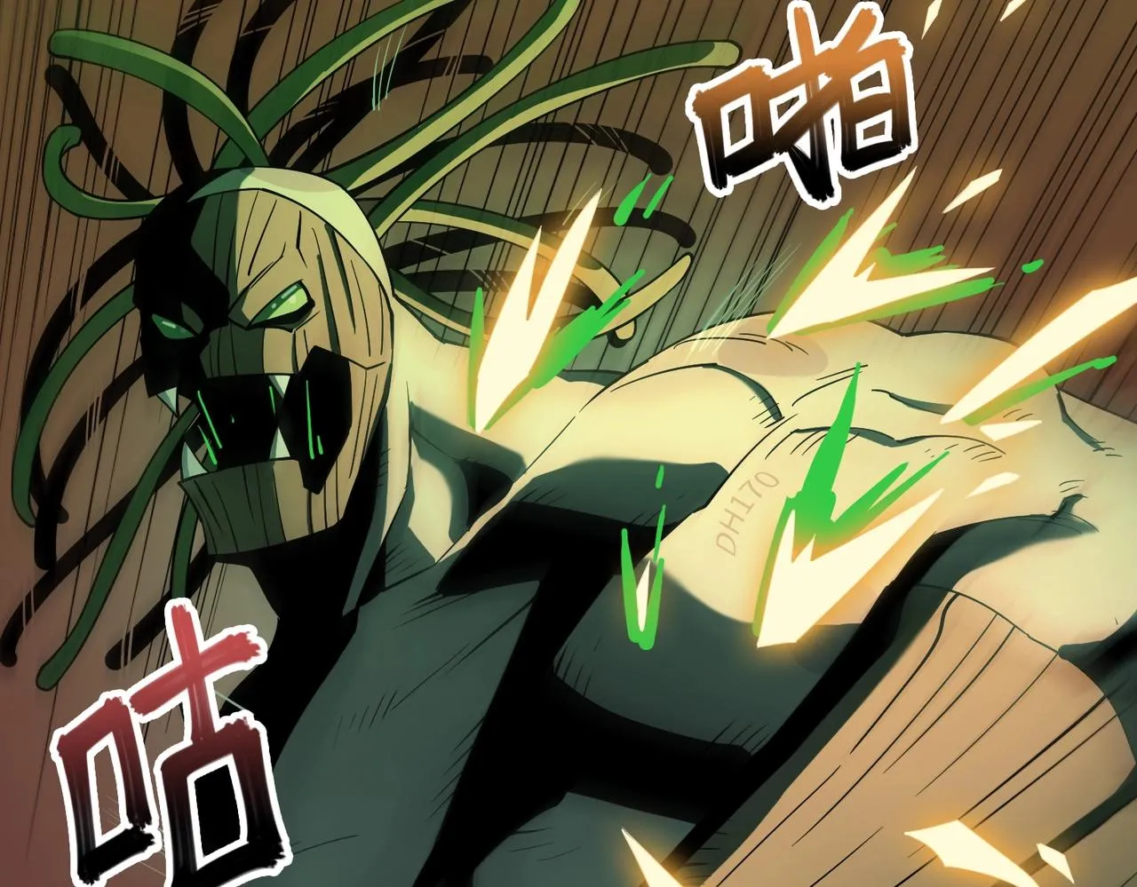 第34话 神秘编码 第78页