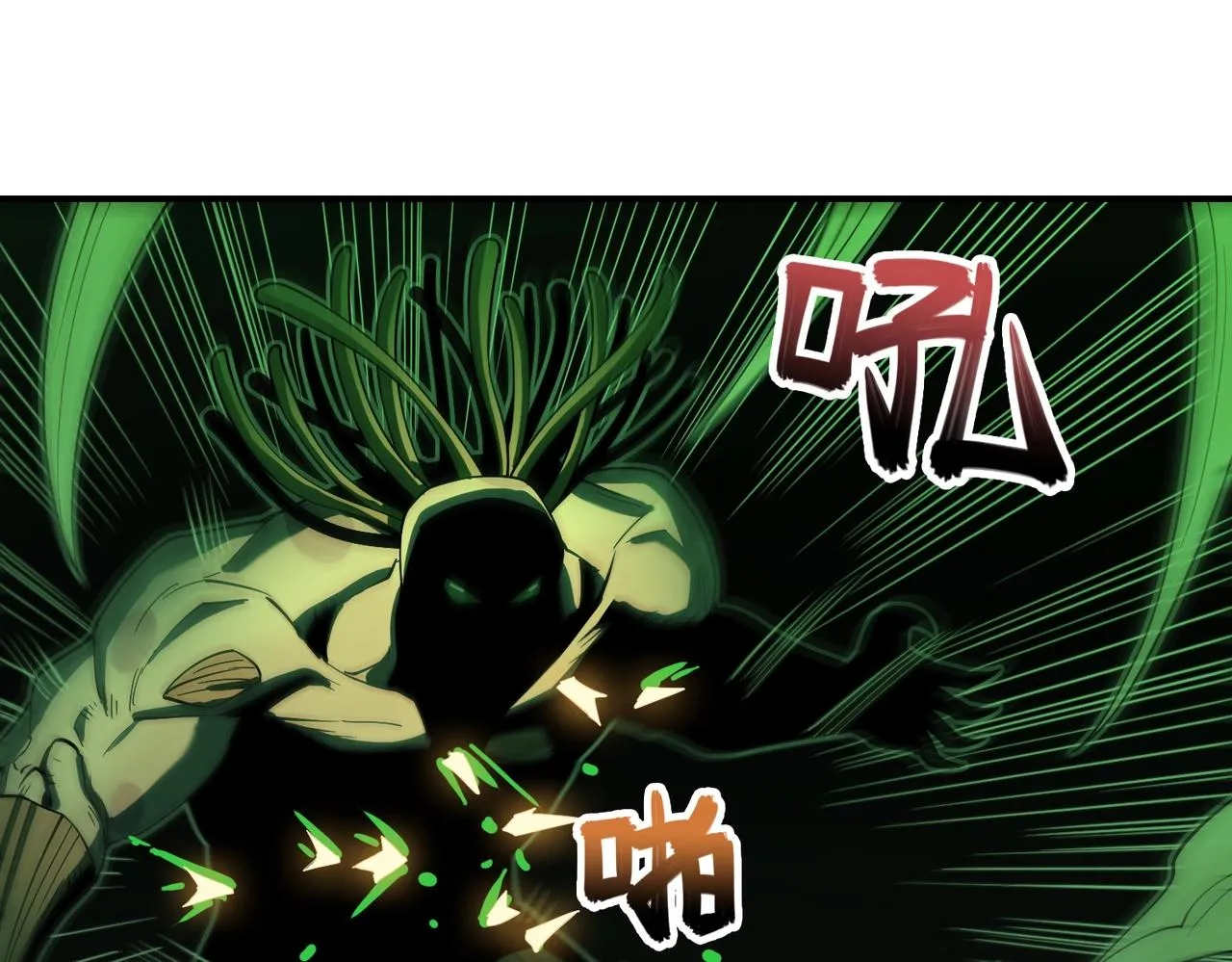 第34话 神秘编码 第80页