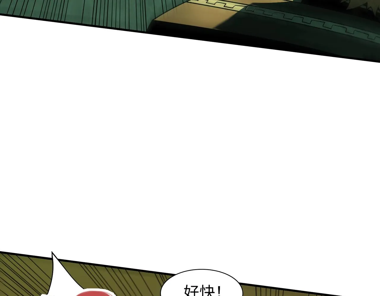 第34话 神秘编码 第82页