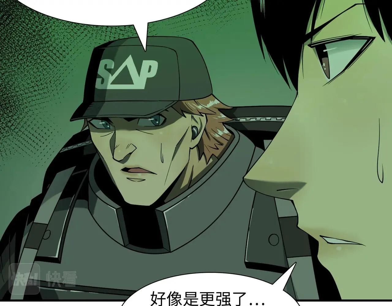 第34话 神秘编码 第97页